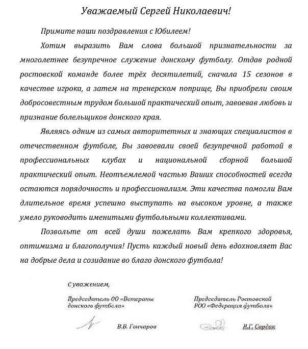 балахнину с. 65.jpg